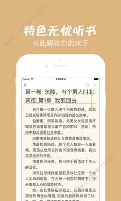 鸭博体育官网APP